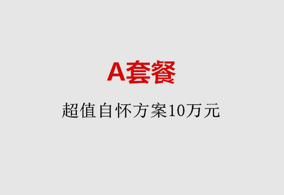 http://foshan.quanwangkm.com/post/187.html|佛山服务项目