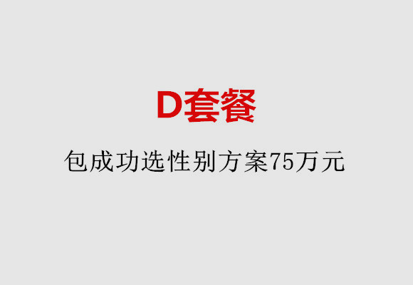 http://foshan.quanwangkm.com/post/184.html|佛山服务项目